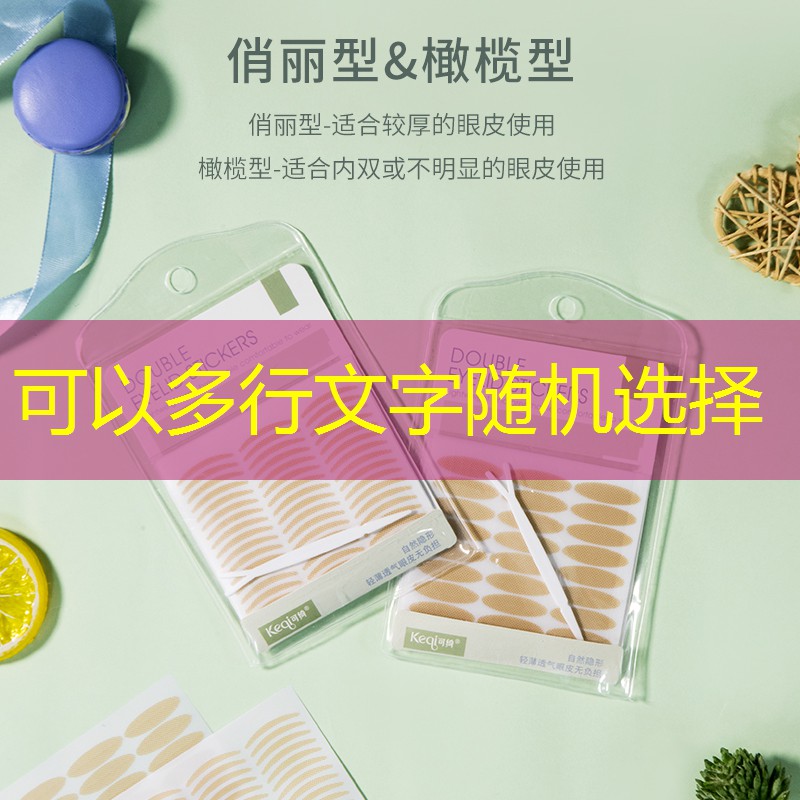 胜游官网：400米塑胶跑道铺设多久