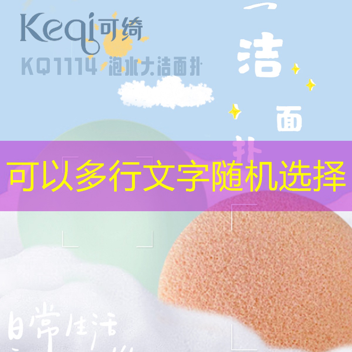 SG胜游官网：乒乓球台面被分成
