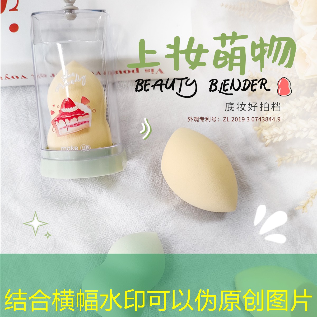 不能用手擦乒乓球台吗为什么