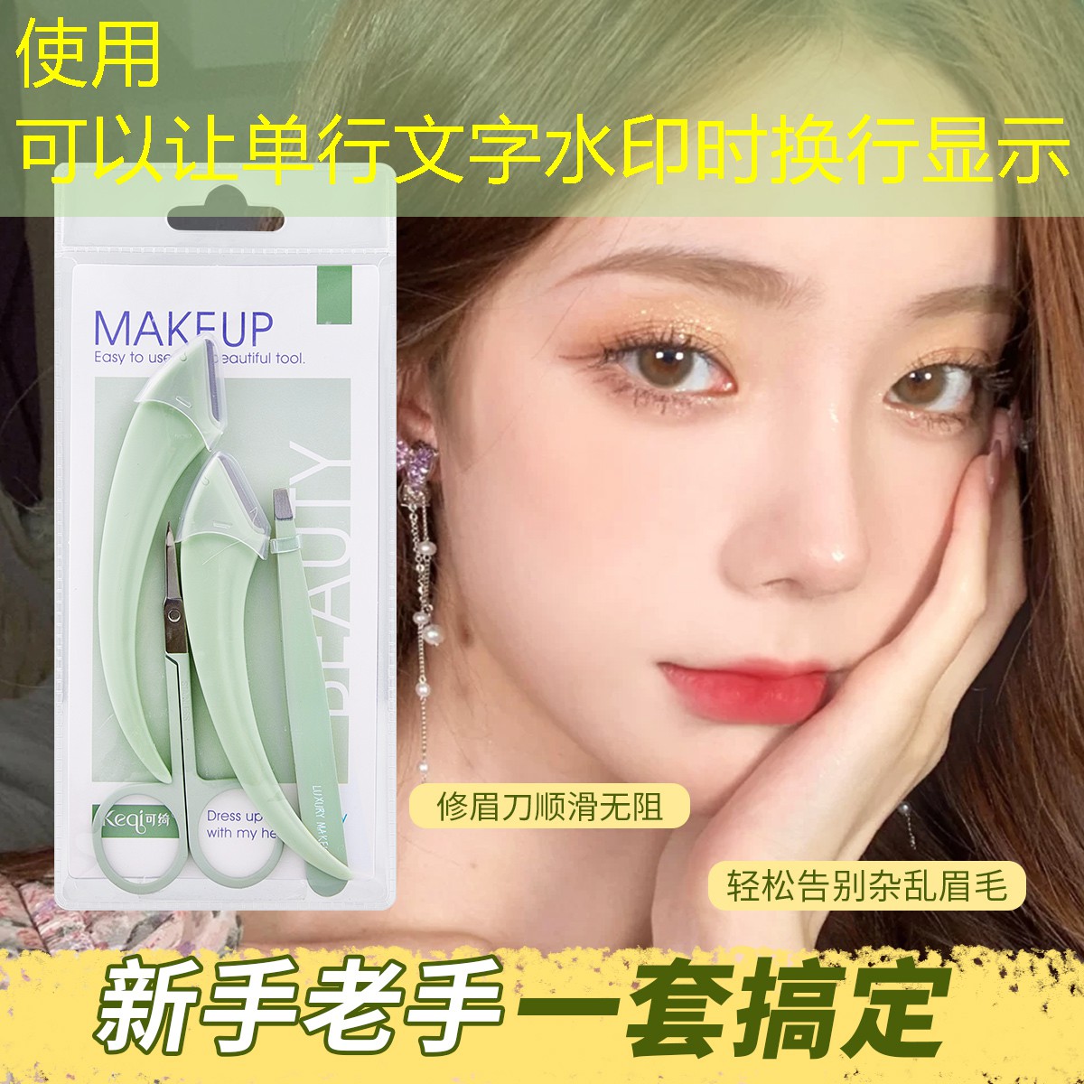 网球拍器械动作要领是什么