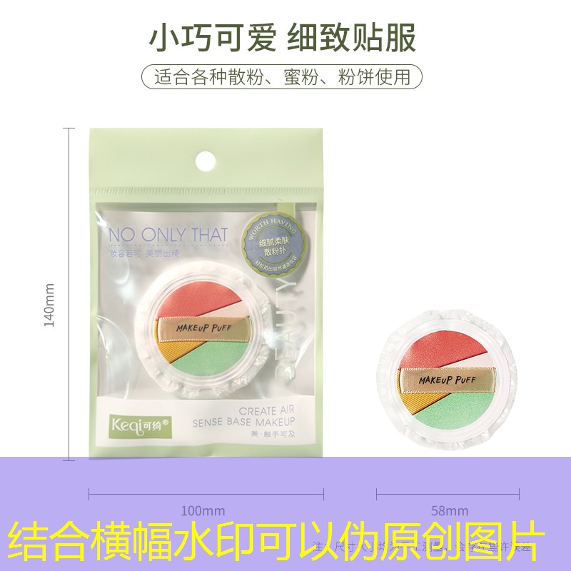 网球拍穿完线后很弹