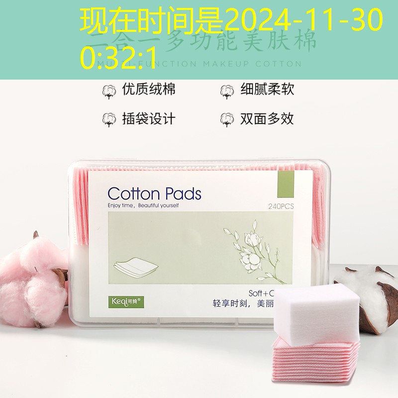 网球拍封口条怎么贴好看