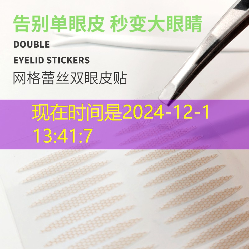 新网球拍子用缠手胶吗_