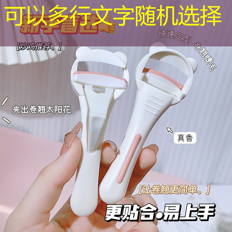 打切削球用什么网球拍好