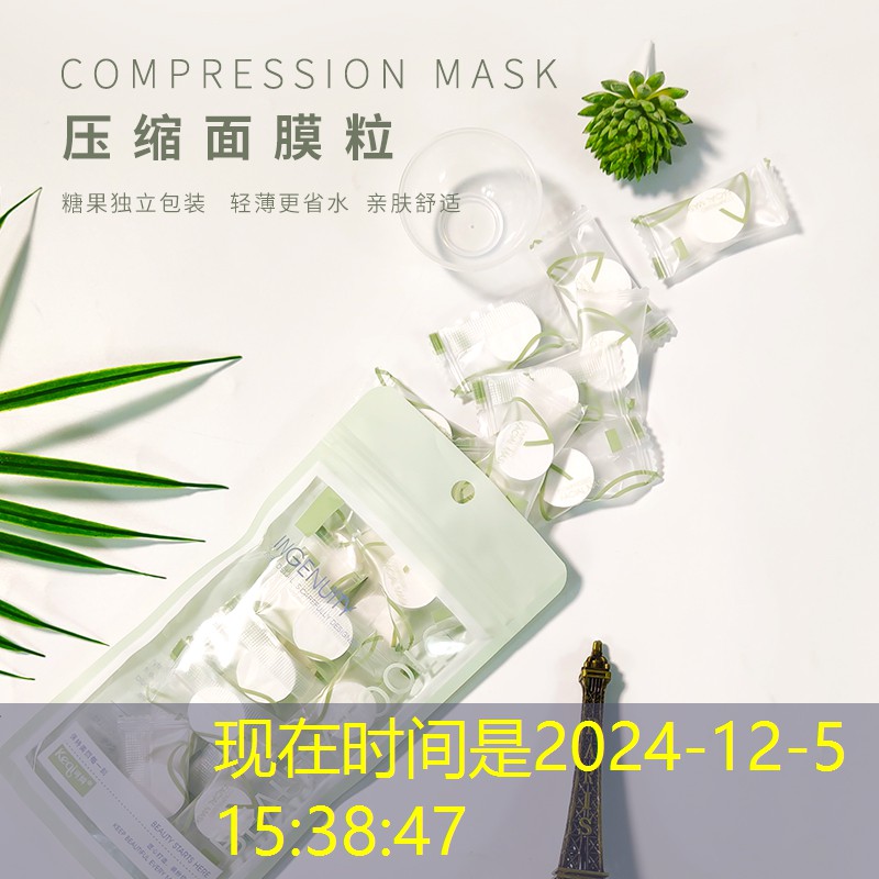 复古网球拍道具图纸怎么看