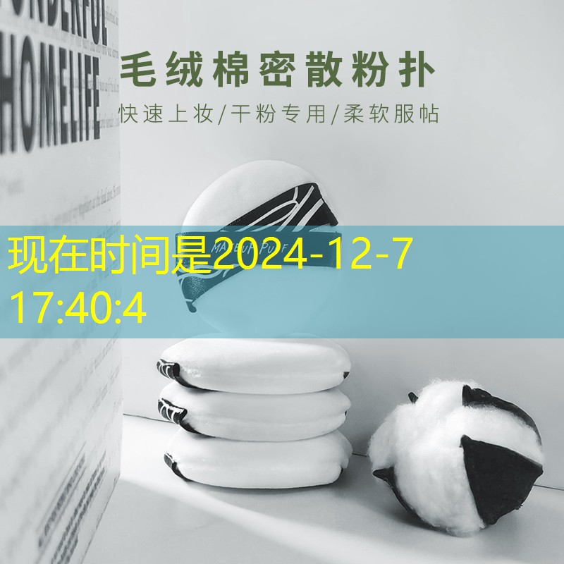 绿巢的网球拍怎么拿的