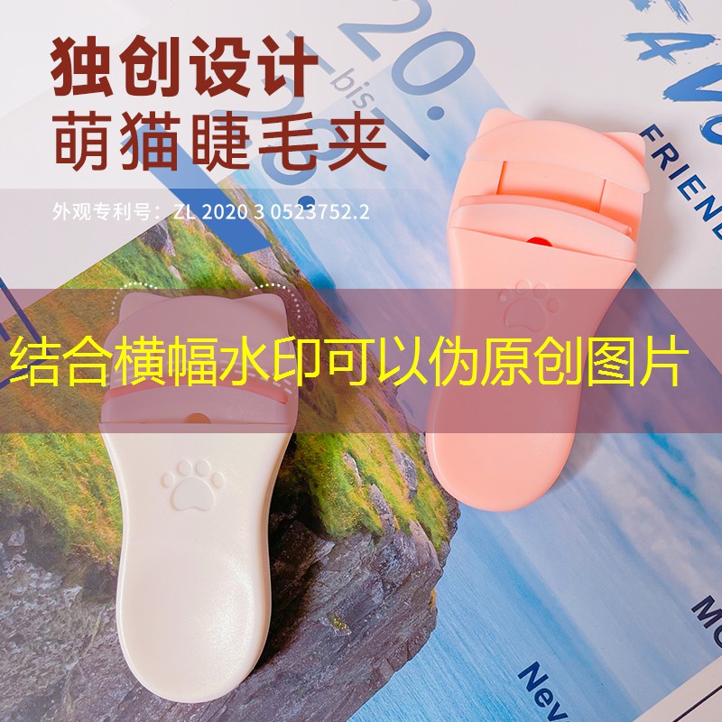怎么确认网球拍拍面尺寸