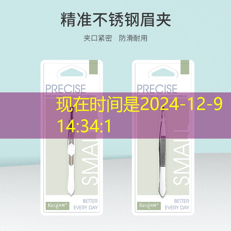 网球拍拍框高度多少厘米