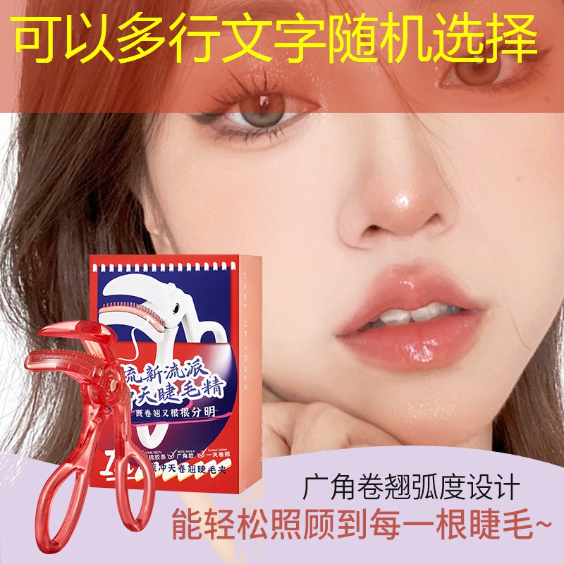 网球拍穿线磅数测试图