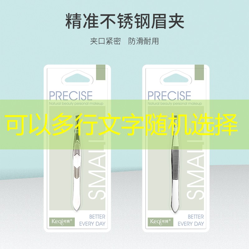奋斗吧少年王子网球拍