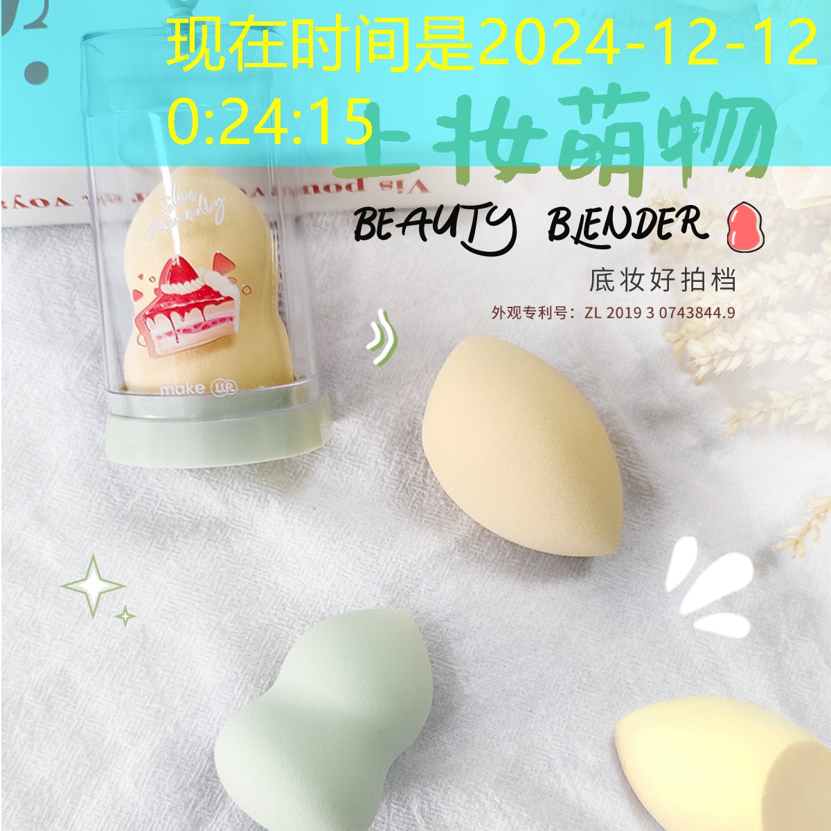 网球拍掉榜要换线吗_