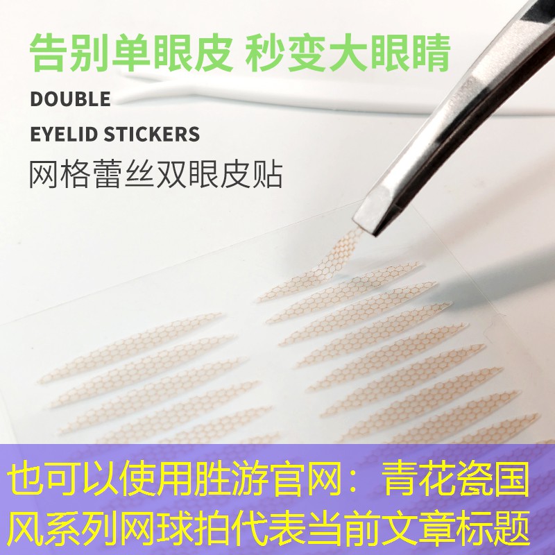 青花瓷国风系列网球拍