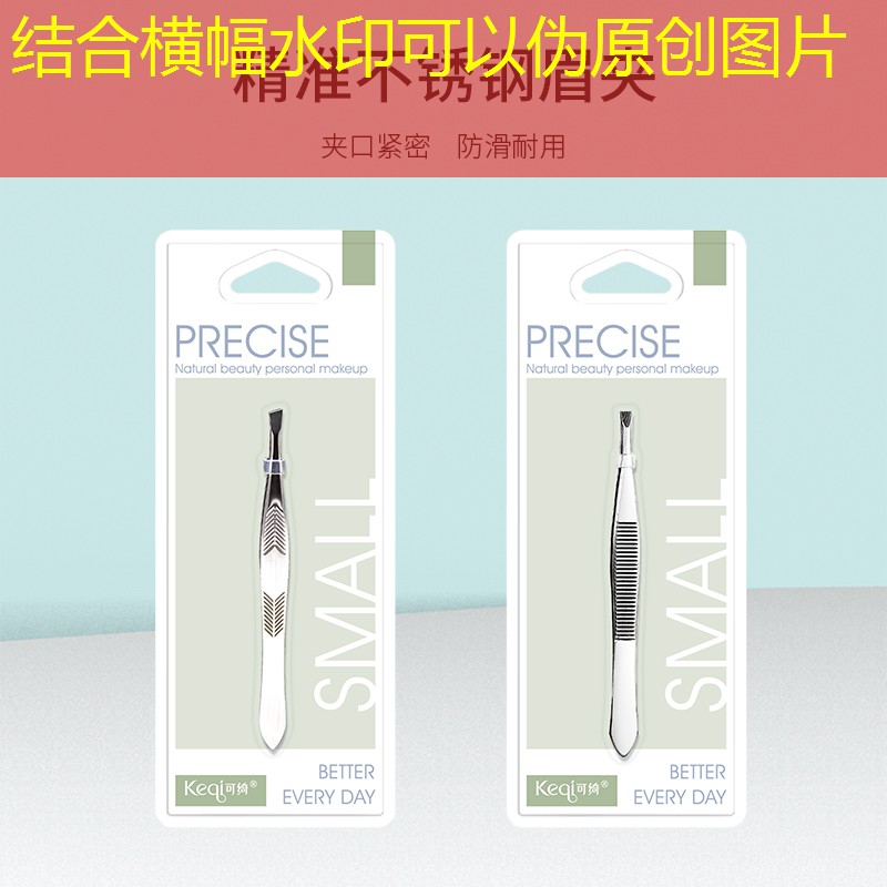 网球拍的纽扣有什么用处