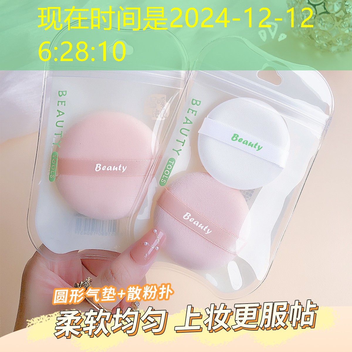 美津浓网球拍是假的吗_