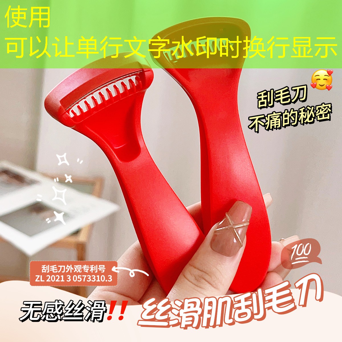 网球拍防震器安装位置图解