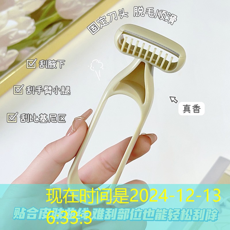 香奈儿早春网球拍包