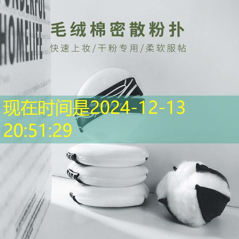 网球拍被隐藏了怎么办
