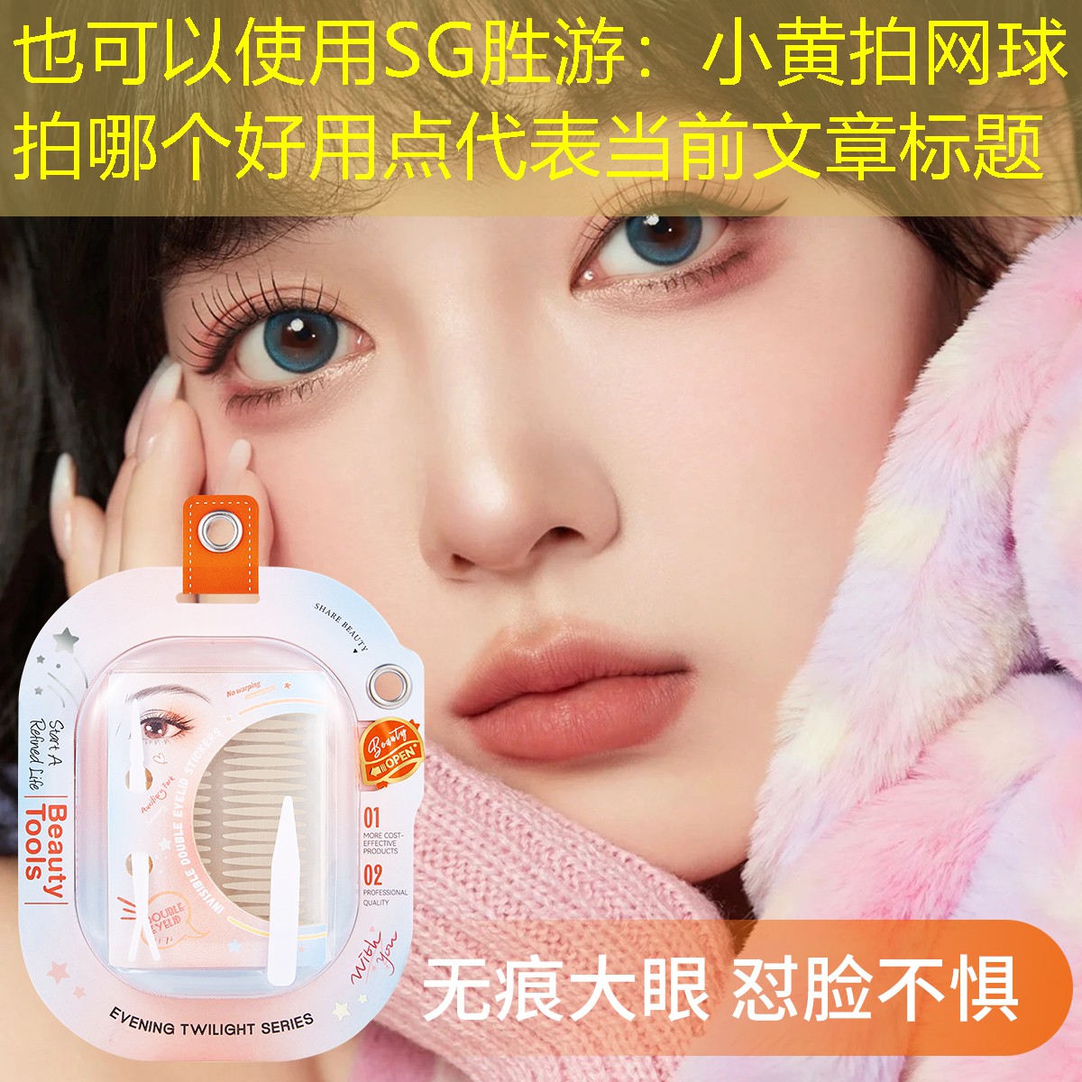 小黄拍网球拍哪个好用点