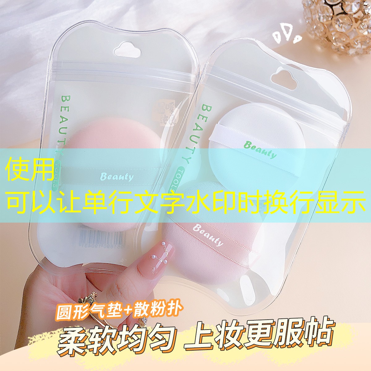 网球拍底胶最薄多少厚