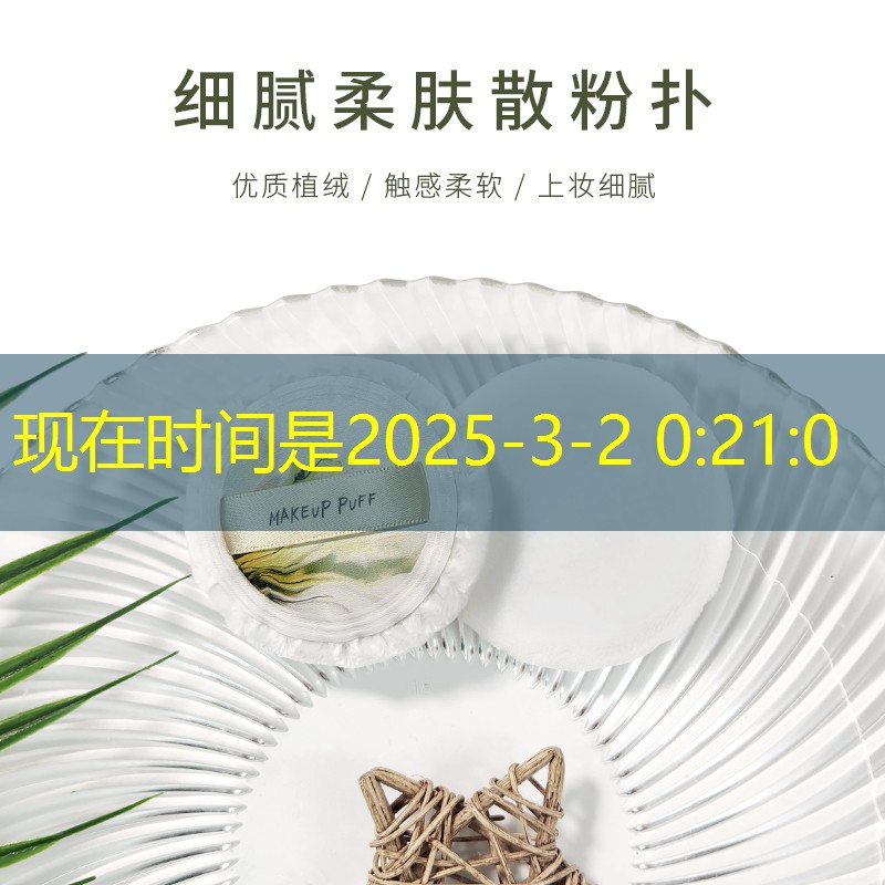 网球拍子用去底胶吗_
