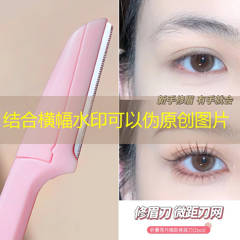 美行跟国行的网球拍