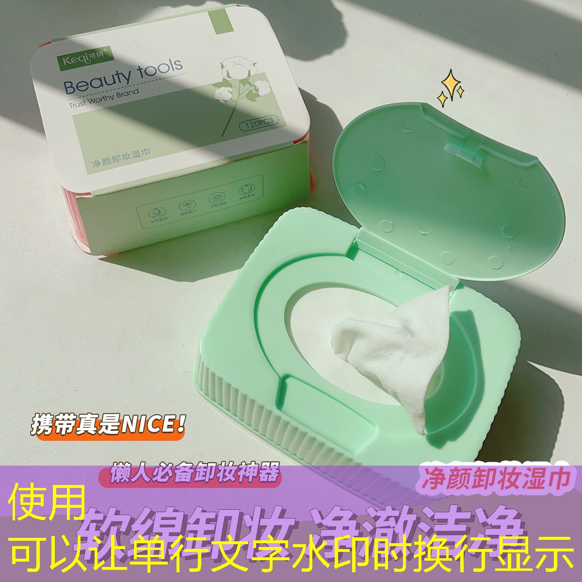 网球拍磨损还可以退货吗_