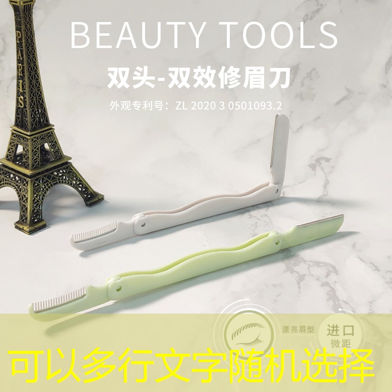网球拍有多少公分长度的