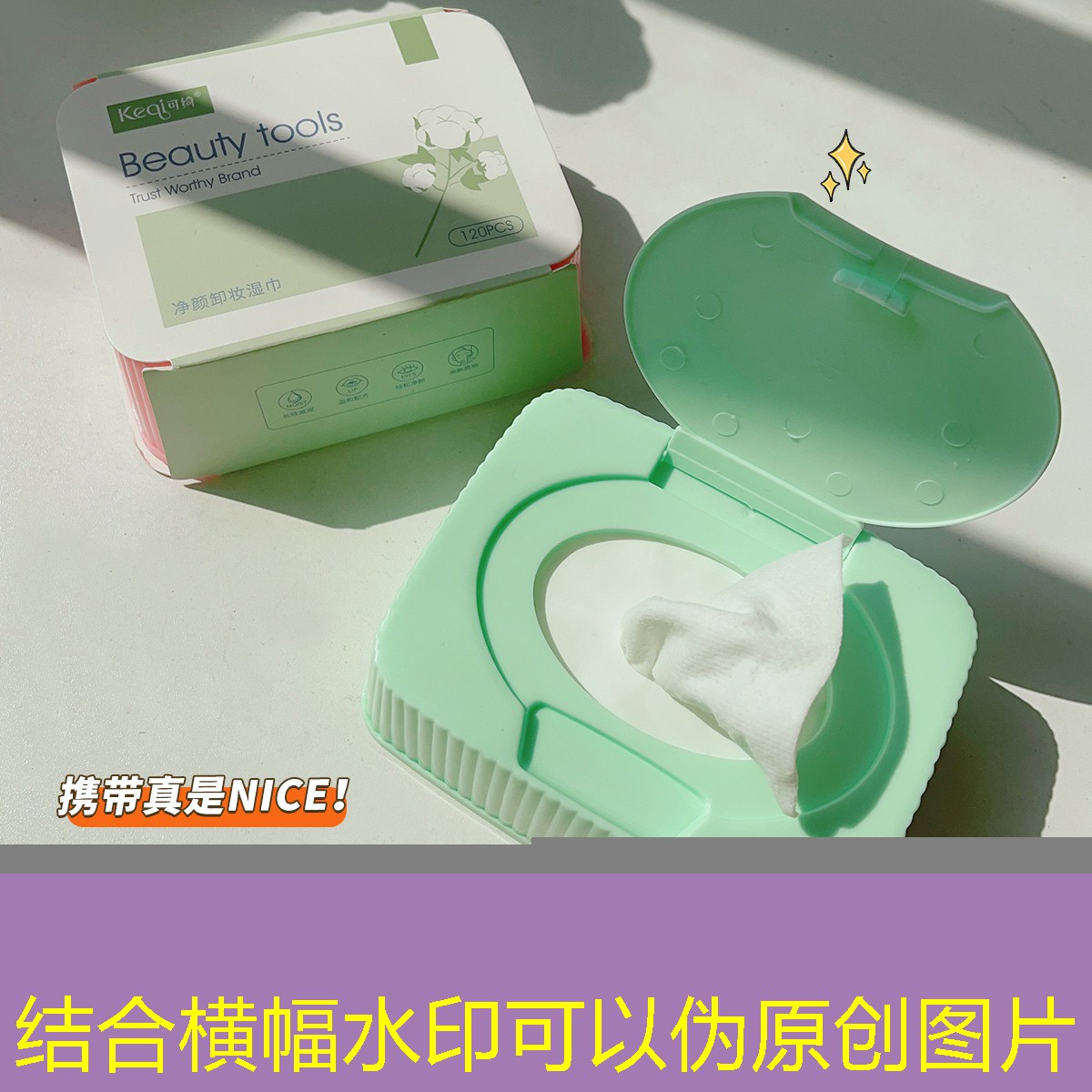 网球拍线用什么颜色好