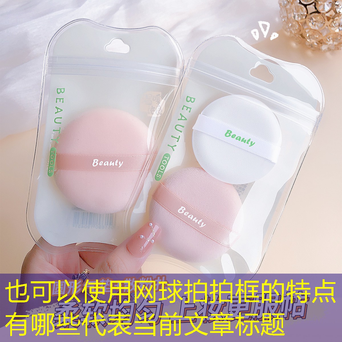 网球拍拍框的特点有哪些