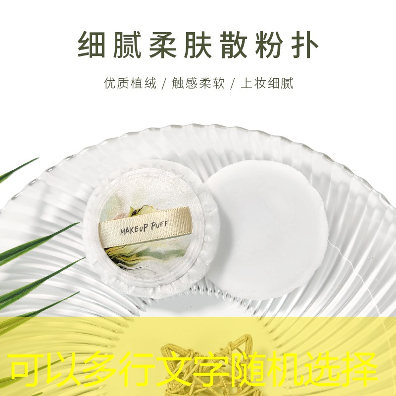 迪米特洛夫网球拍磅数