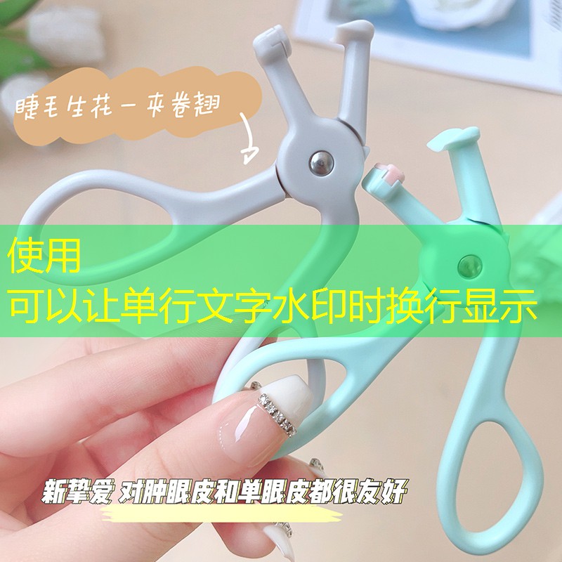 网球拍柄改小一号