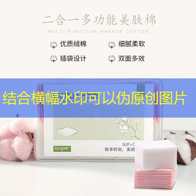 网球拍线松了怎么收起来