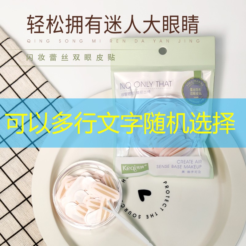 把网球拍子打折的软件
