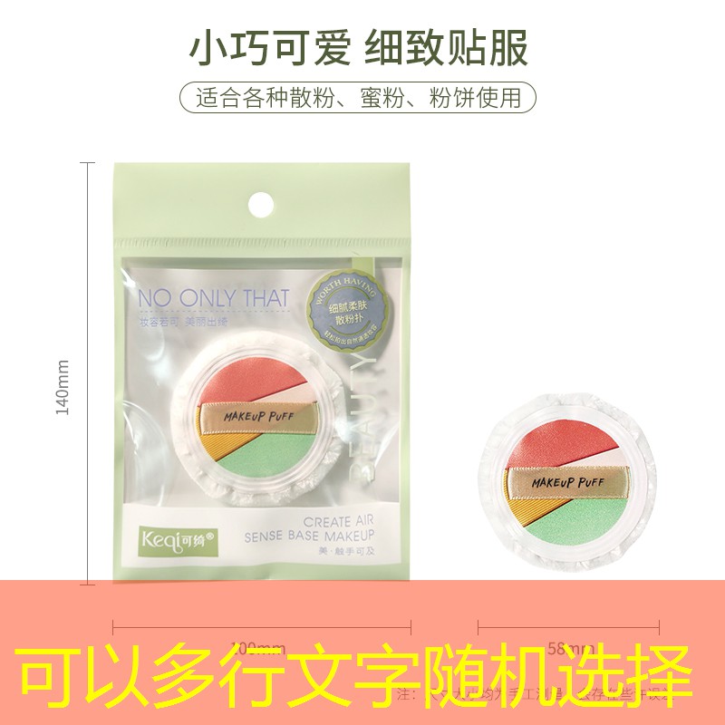 网球拍拍柄侧脸图