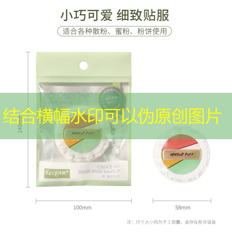 阿迪达斯有三个网球拍标志