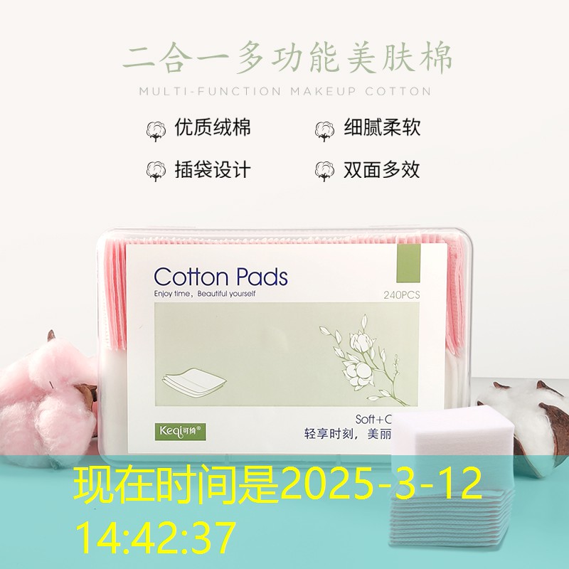 网球拍护线套怎么选好