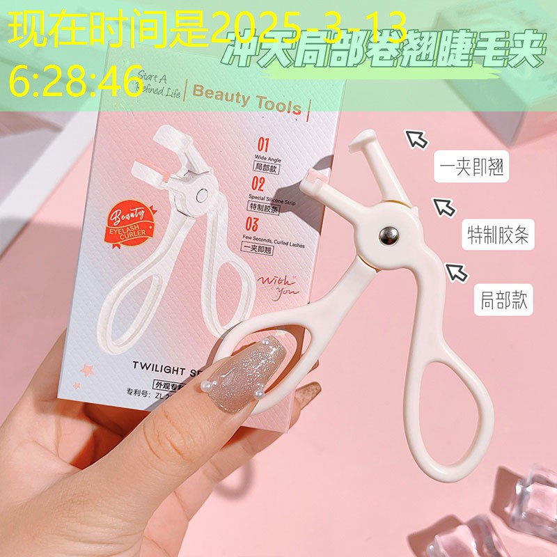 网球拍打球响了怎么处理