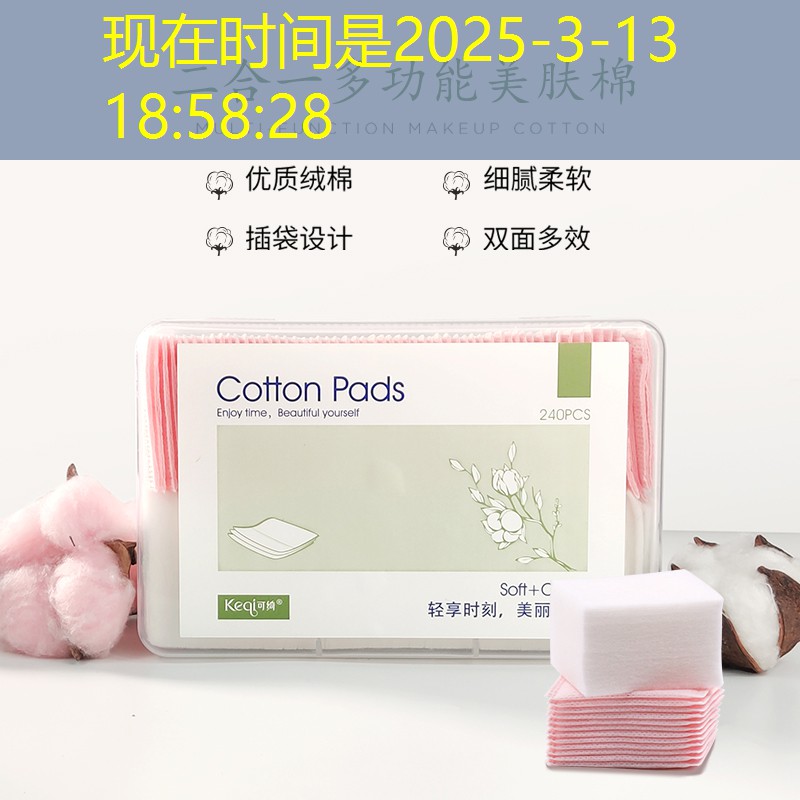 网球拍用什么绳子做的