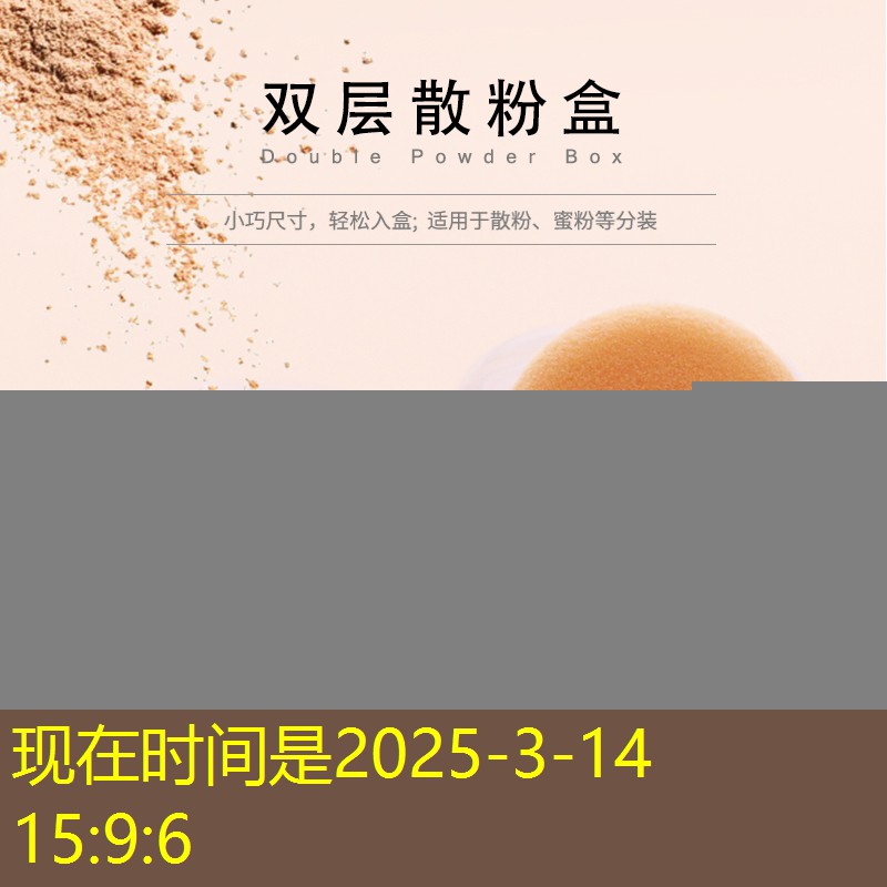 羽毛球拍可以拉网球拍线嘛