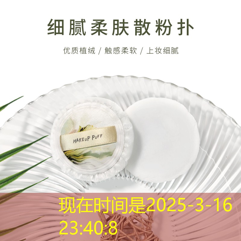 网球拍2号柄怎么标志