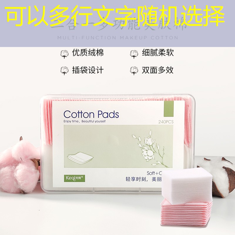 网球拍粉色手胶怎么用的