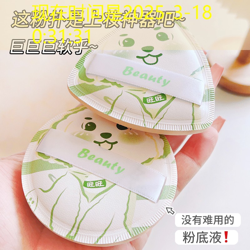 网球拍橡胶套怎么用