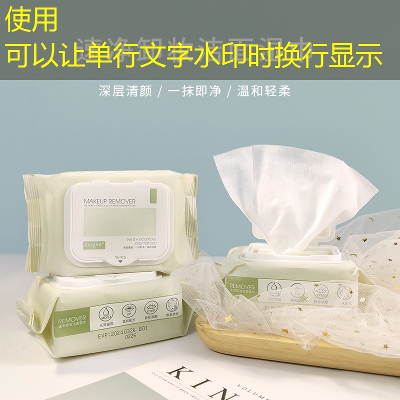 网球拍线生产工艺流程
