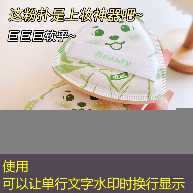 软一点的网球拍