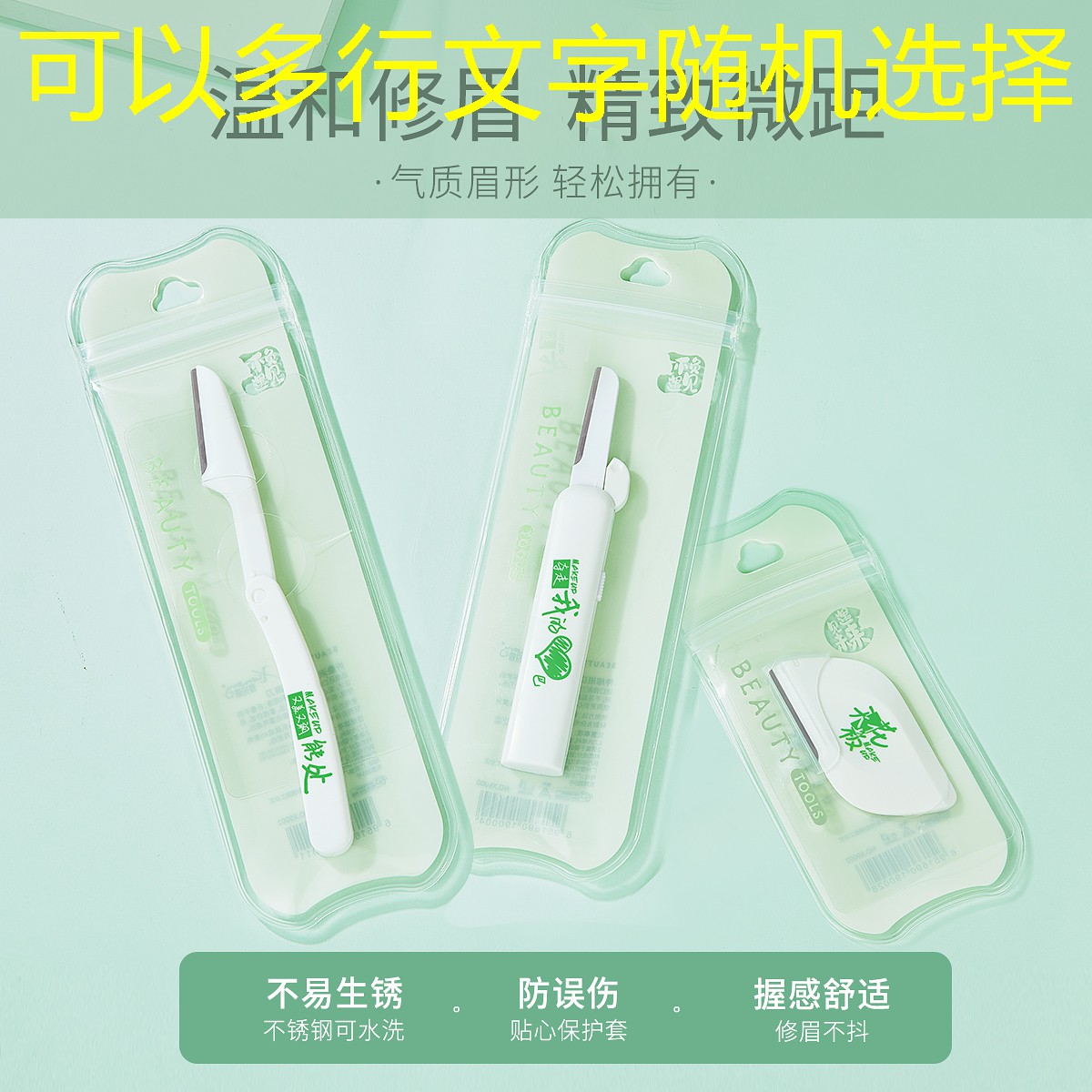 网球拍舞蹈结尾造型怎么做