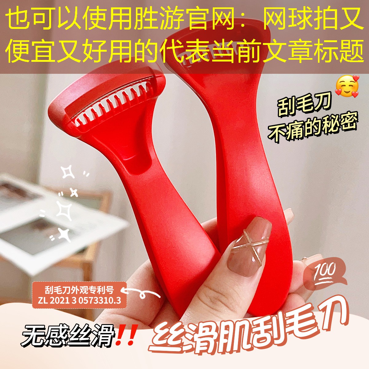 网球拍又便宜又好用的