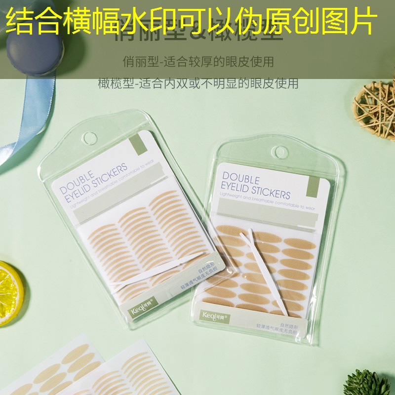 网球拍走秀走位技巧
