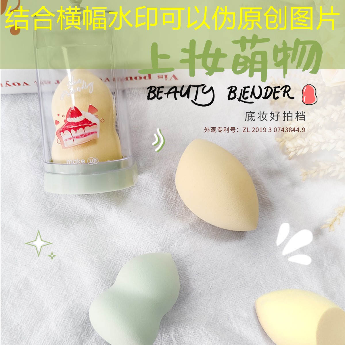 网球拍主动发力原理是什么