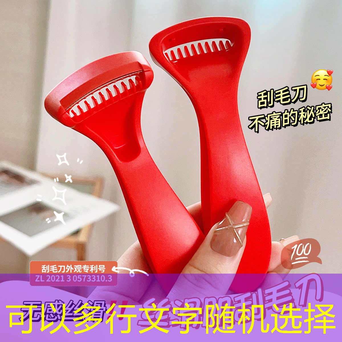 体型小的人适合的网球拍