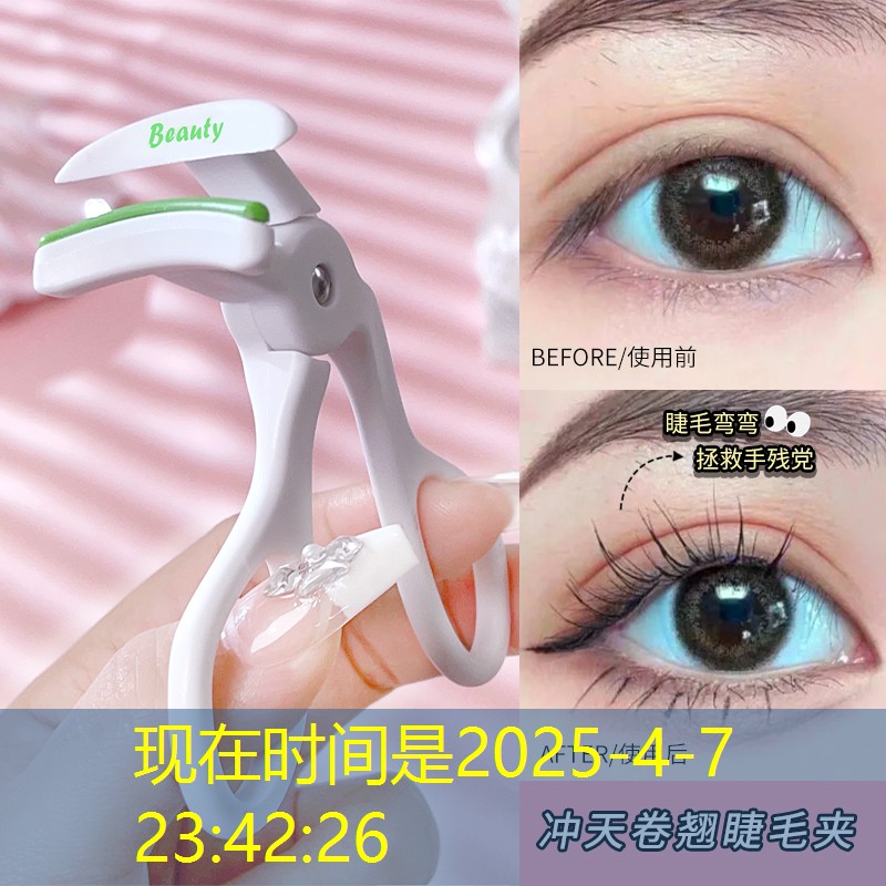 怎么快速把网球拍打断线